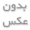 فروش عمده جوراب ترکیبی وارداتی