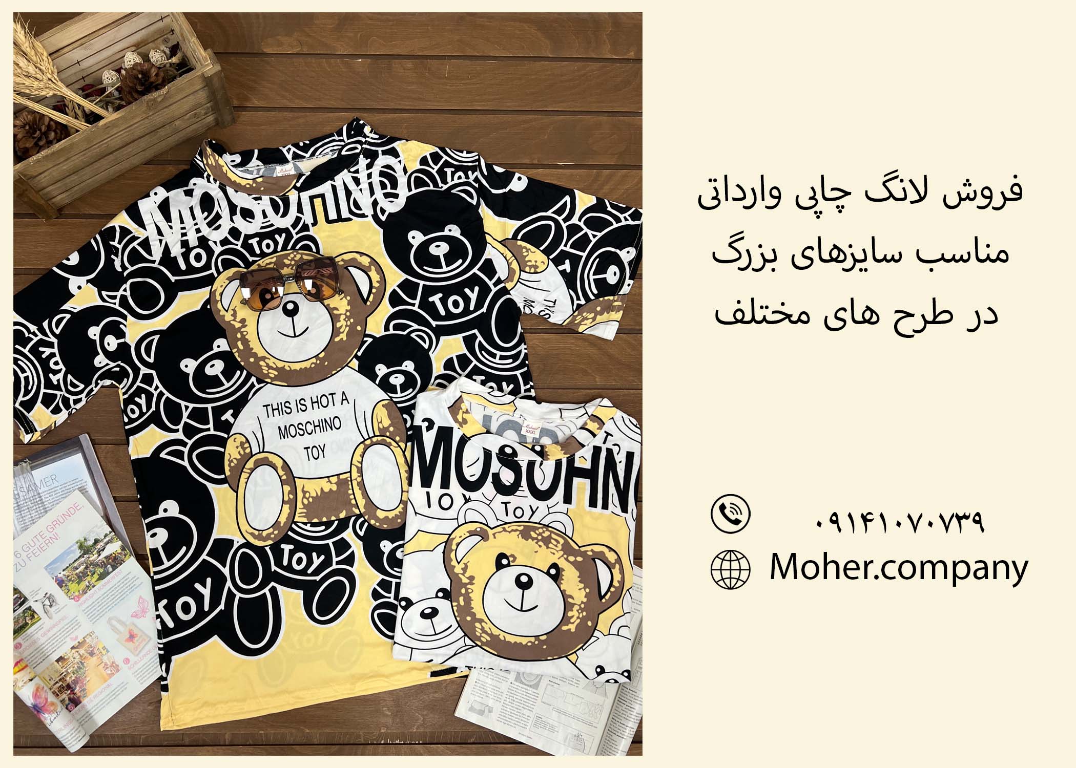 فروش لانگ چاپی وارداتی